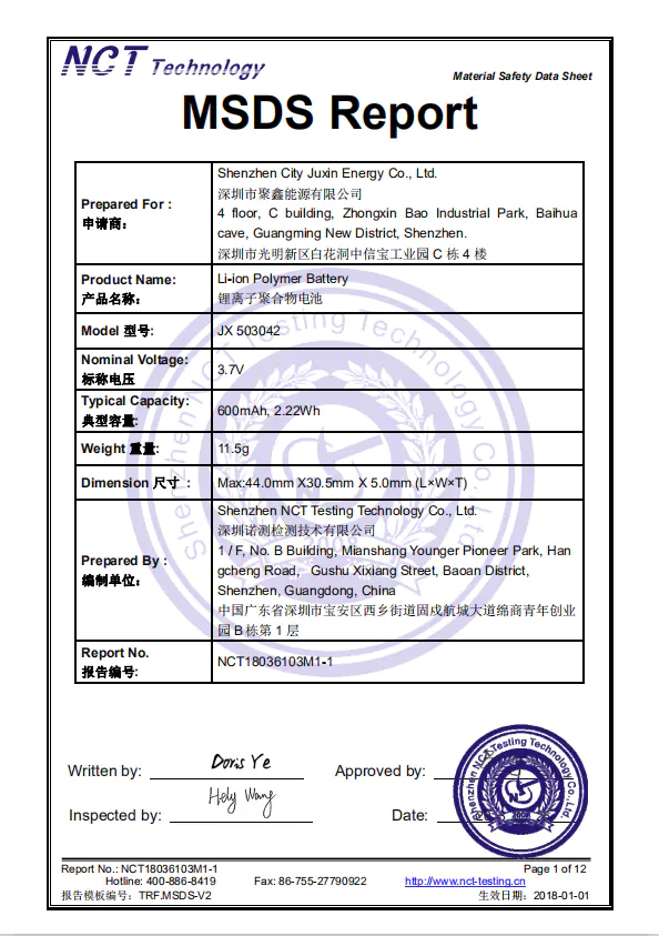 MSDS report